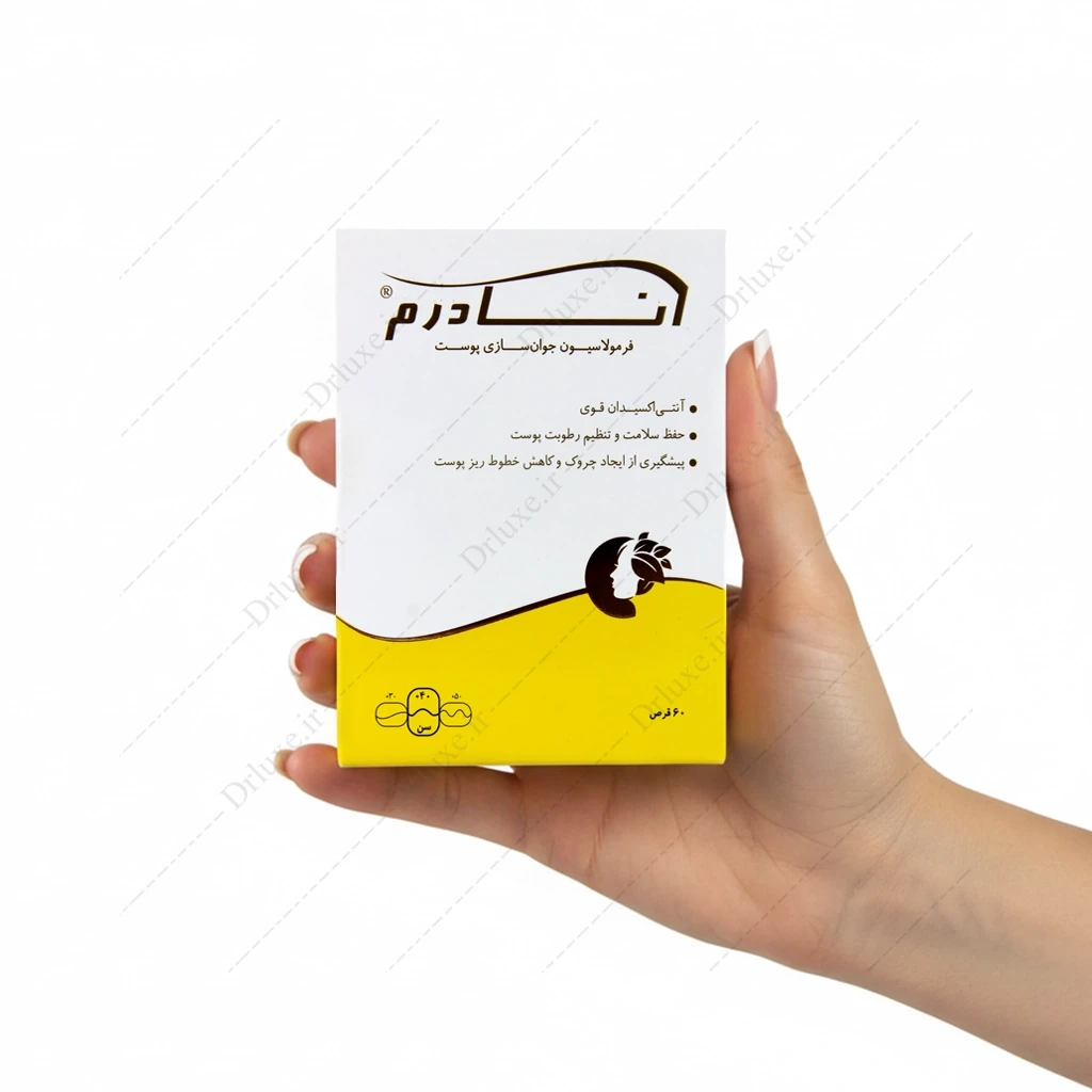 قرص آنادرم سلامت پرمون امین 60 عدد